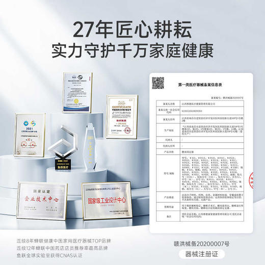 鱼跃护腰带腰间盘劳损女士专用男士腰椎间盘突出医用支撑神器腰托 商品图4