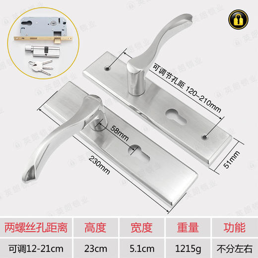 〖B311〗8882大58铜可调孔距双舌执手锁 商品图0