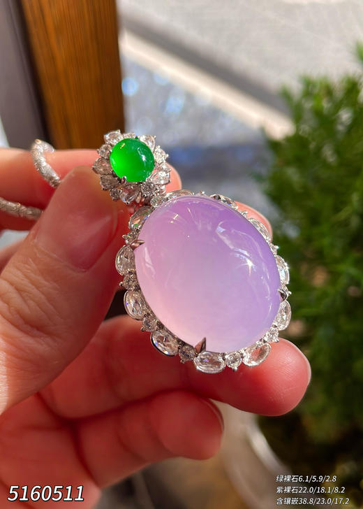 紫罗兰蛋面吊坠【5160511】具体价格微信咨询 商品图3