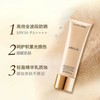 【限定福利】LANCÔME/兰蔻菁纯高倍养肤防晒 50ml 商品缩略图1