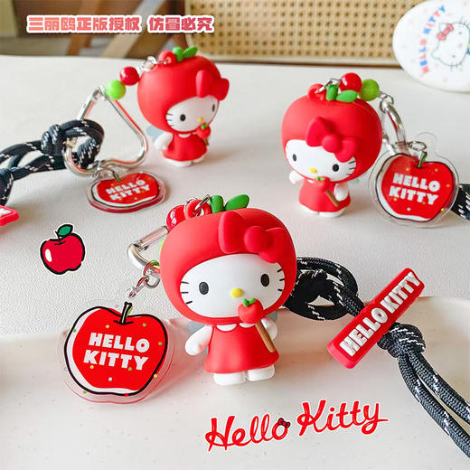 三丽鸥系列苹果KT满满苹果味凯蒂猫钥匙扣-纪念日百货门店同款167543146 商品图0