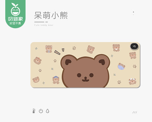 【预售-12月22日配送】雅鹿暖手桌垫（款式随机）/1件（约80*33cm） 商品图3