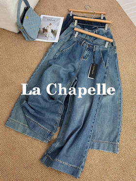 专柜实拍【高棉+莱赛尔！重磅质感】拉夏贝尔/La Chapelle高腰垂坠阔腿裤~宽松遮胯显瘦大码牛仔裤