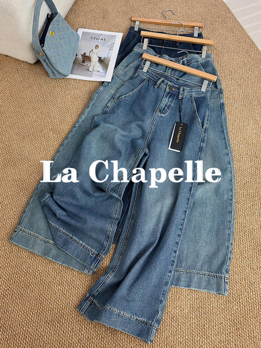 会员福利【高棉+莱赛尔！重磅质感】拉夏贝尔/La Chapelle高腰垂坠阔腿裤~宽松遮胯显瘦大码牛仔裤 商品图1