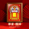 金六福吉祥醒狮摆台★ 商品缩略图0