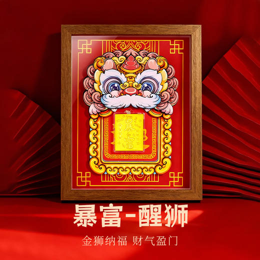 金六福吉祥醒狮摆台★ 商品图0