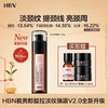 【全新升级】HBN视黄醇双A醇颈霜2.0淡化颈纹颈纹霜提拉紧致美颈霜50g 商品缩略图0