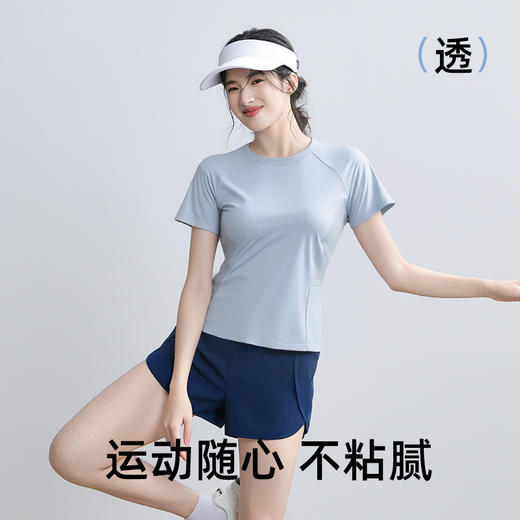 跃牌【瑜堂系列】夏季后背网纱款式短袖户外跑步运动短袖t恤JYWD020 商品图1