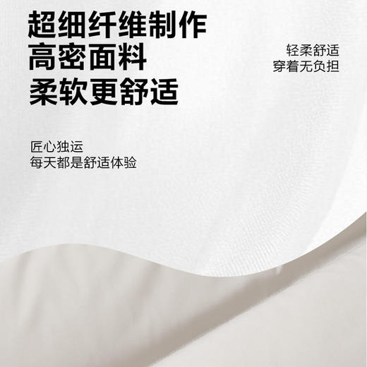 半身缘男装 冬季面包85%鹅绒螺纹袖口抗菌防静电羽绒服2618 商品图10