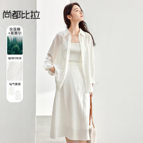 【内购】【莱赛尔衬衫套装】春夏轻量感度假通勤莱赛尔含亚麻衬衫套装-153ZC3263X