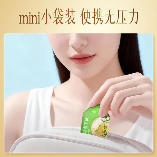 【官方正品】云南白药有这一方蒟蒻果冻葛根山楂红树莓滇橄榄陈皮柠檬口味独立装0蔗糖0脂零食果冻吸吸冻 商品图4