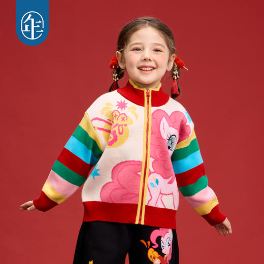 【云优选】小马宝莉联名年衣童装针织外套女童冬季新款小马宝莉新年针织外套 商品图1