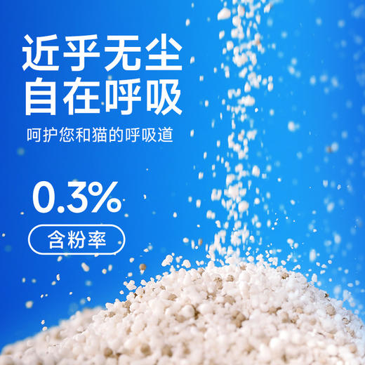 喵铮铮植物木薯猫砂 2.5斤/包 强力结团不易粘底近乎无尘 商品图5