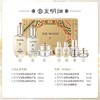 Whoo后天气丹滋养七件套盒【保税仓发货】 商品缩略图4