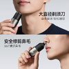 匹奇多功能迷你胶囊剃须刀鼻毛修剪剃须二合一剃须刀便携送礼 商品缩略图2