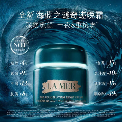 爆款【顺丰发货送礼盒礼袋】LAMER海蓝之谜精萃水150ml经典面霜60g奇迹晚霜60ml精华露50ml 商品图9