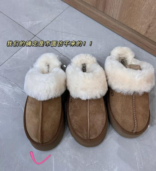 独家油叽叽厚底毛拖（建议拍大一码） 商品图9