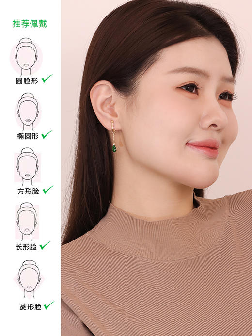 【天猫同款】葫芦 耳扣款-18K金翡翠钻石耳夹 商品图1