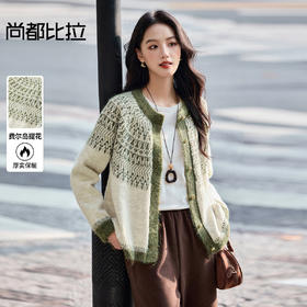 【内购】【冰岛系列】北欧风费尔岛几何提花图案宽松超弹厚保暖开衫毛衣-W54ED4857