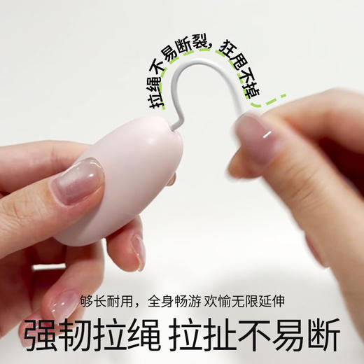 杜蕾斯焕觉双头线控跳蛋 商品图6