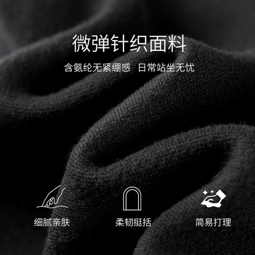 【内购】【超模腿】都市通勤显瘦显腿长高腰微弹修身微喇裤长裤-154K80522 商品图4