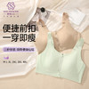 前置拉链轻薄全罩杯文胸 商品缩略图0