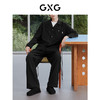GXG男士家居服 垂感纯色亲肤长袖睡衣男柔滑宽松有型睡衣套装 商品缩略图3