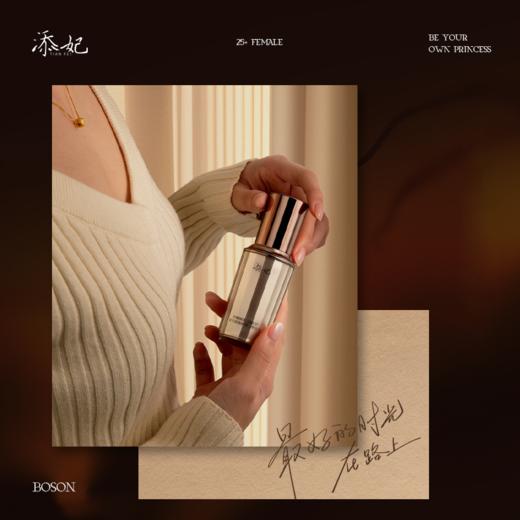 【燕姐推荐，会员定制套装】添妃玻色因定制套装 商品图1