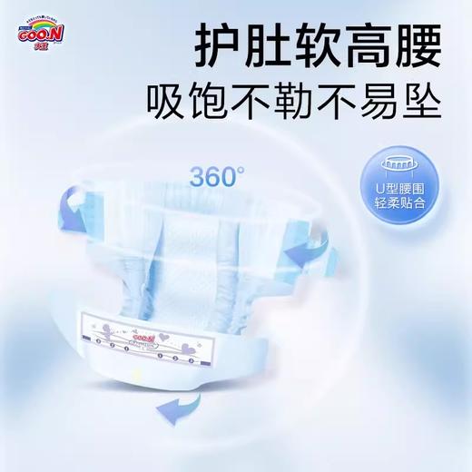 大王天使系列婴儿透气纸尿裤拉拉裤小内裤尿不湿 商品图1