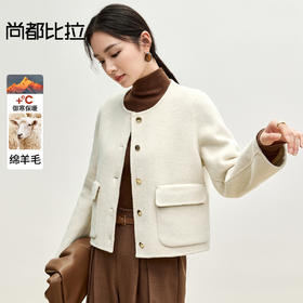 【内购】阿拉善高原软黄金绵羊毛小个子毛呢外套新品-W44O56000