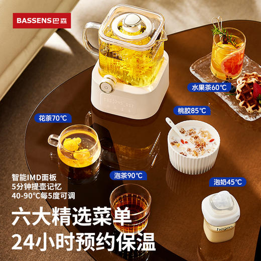 【全玻璃更纯净】巴森小方炖养生壶BS-D7 电陶黑晶发热盘 全玻璃高硼硅玻璃 24H预约恒温 精准控温 一健45℃调奶 800W速炖 多段养生炖煮 6大菜单功能 容量1.2L 商品图4