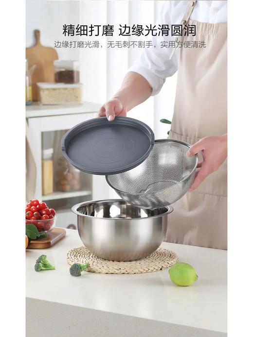 48小时发货【不锈钢三件套料理盆】Daeden戴德  沥水篮+不锈钢盆+保鲜盖，细密网孔，洗米不漏，上层沥水下层储水，食品接触级PE保鲜盖 盆内装食物、发面时 ，可用盖子盖好保存或放入冰箱 商品图6