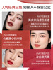 【轻薄如雾 持久留色】透真空气雾色唇釉#口红秋冬素颜不沾杯显白唇泥滋润持久不掉色唇蜜 商品缩略图3