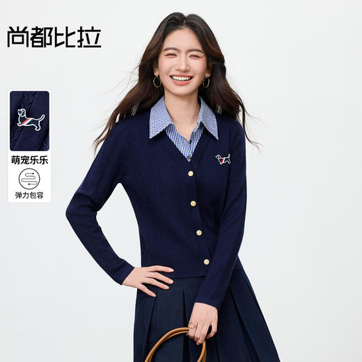 【内购】【撞色假两件】时尚洋气学院风拼接格子衬衫领撞色扣麻花绞花毛衣-W54ED4162 商品图0