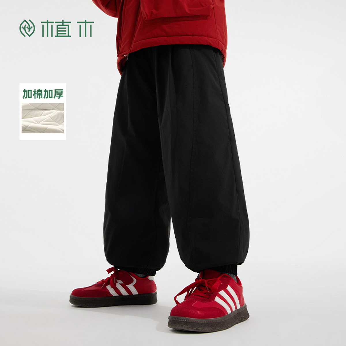 【-10℃可穿三层夹棉束脚裤】植木童装 2025冬男童防风加厚束脚裤45K070062