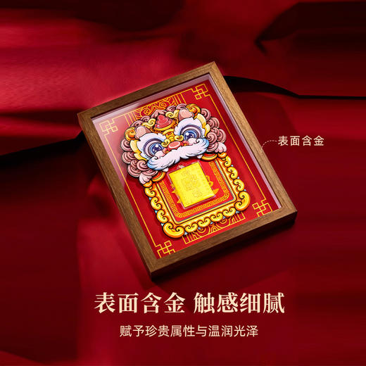 金六福吉祥醒狮摆台★ 商品图9