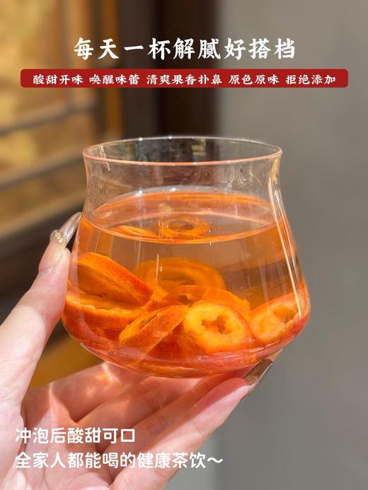 长白山 有机山楂片 2袋（净重150克/袋） 商品图9