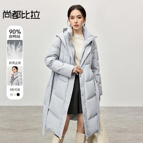 【内购】冬季长款白鸭绒加厚保暖宽松廓形外套拼接羽绒服-W44Y57030
