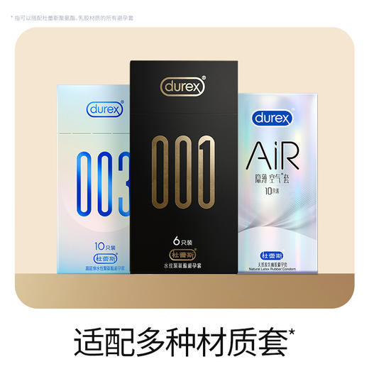 杜蕾斯真感丝滑人体润滑剂50ml 商品图2
