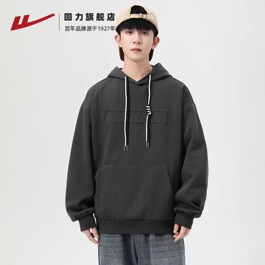 回力卫衣男款秋季2025新款重磅连帽潮情侣外套男士青少年宽松上衣 商品图2