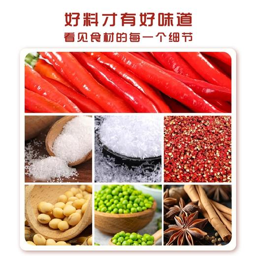 蜀渝天香蘸料65g 商品图2