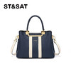 星期六轻熟风拼色金属扣手提包SSD521A05M 商品缩略图13
