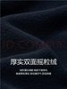 佐丹奴男装25年摇粒绒外套男秋冬新款抓绒内胆立领插肩休闲夹克男13075803 商品缩略图4