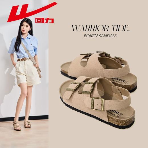 回力勃肯凉鞋女外穿夏季新款百搭凉拖鞋舒适沙滩鞋复古文艺女鞋子 商品图0