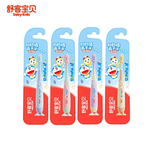 【限时折扣】舒客宝贝2-12岁儿童成长牙膏牙刷套装大组合 60g*4支牙膏 送1支牙刷 柔软刷毛清洁不伤牙龈（包装随机）含氟版 商品图8