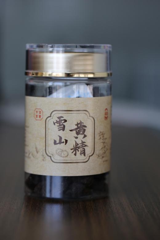 【273项农残O检出】【九制熟黄精】丽江雪山野生滇黄精 古法柴火九蒸九晒  即食 泡水 煲汤 商品图3