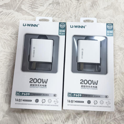200W闪充快充A609充电器显标16合一显标充电器 商品图3