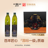 恩泉有机红花茶油  循自然时序  萃本真之味 商品缩略图2