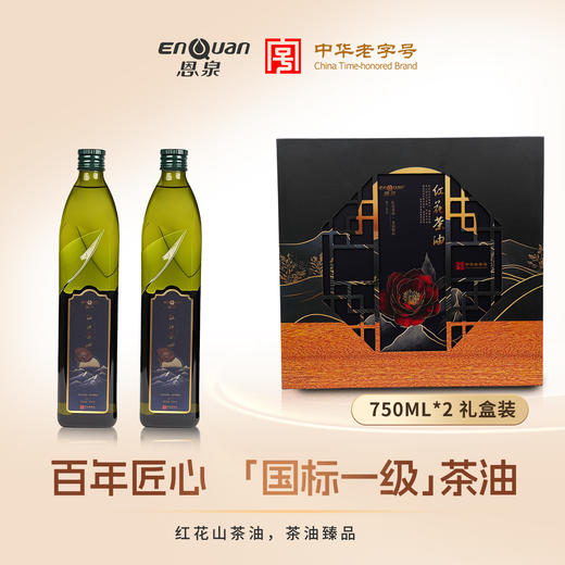 恩泉有机红花茶油  循自然时序  萃本真之味 商品图2