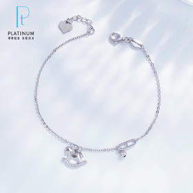 【限时8.8折】【线上铂金馆】PT950 #CNC #生肖  【国际铂金协会】铂金实心可调节CNC马年生肖小木马时尚手链(BSL00309),(预售产品下单后不退款不退货不换货不补差价)